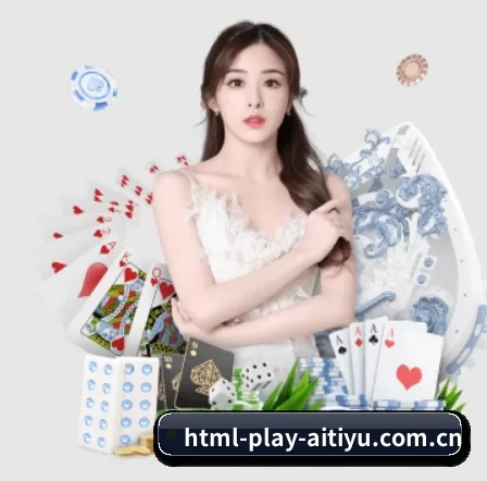 html-play-aitiyu.com.cn APP